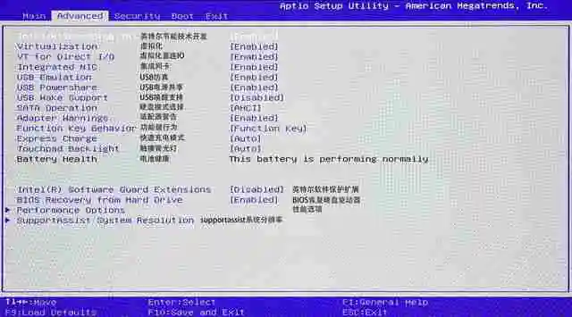 bios怎么设置中文 电脑bios设置详解中英文对照