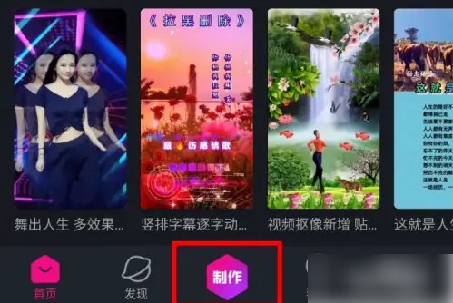 美册视频怎么提高画质 提高画质操作方法