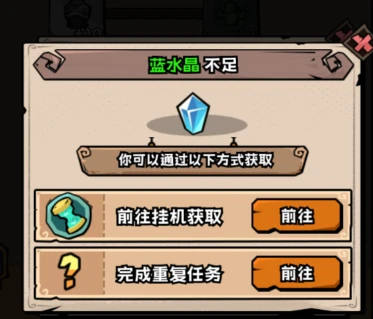 《英雄冒险团》游戏各种功能介绍