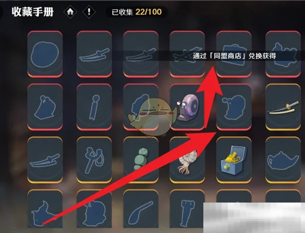 《航海王壮志雄心》藏品的获得方式查看方法