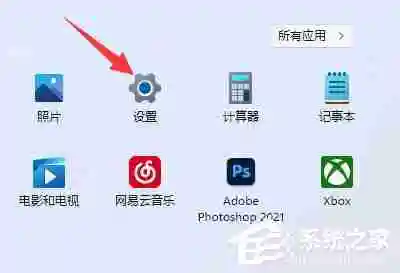 Win11高级系统设置在哪-Win11高级设置的位置介绍