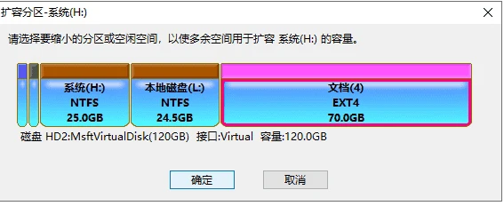 DiskGenius下载