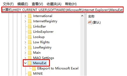 快压右键扩展怎么取消 快压关闭右键扩展方法