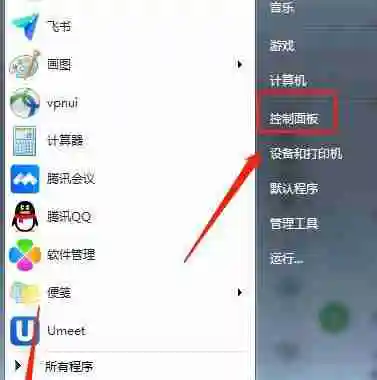 电脑屏幕跳动闪烁怎么回事(笔记本屏幕不停闪烁解决方法)
