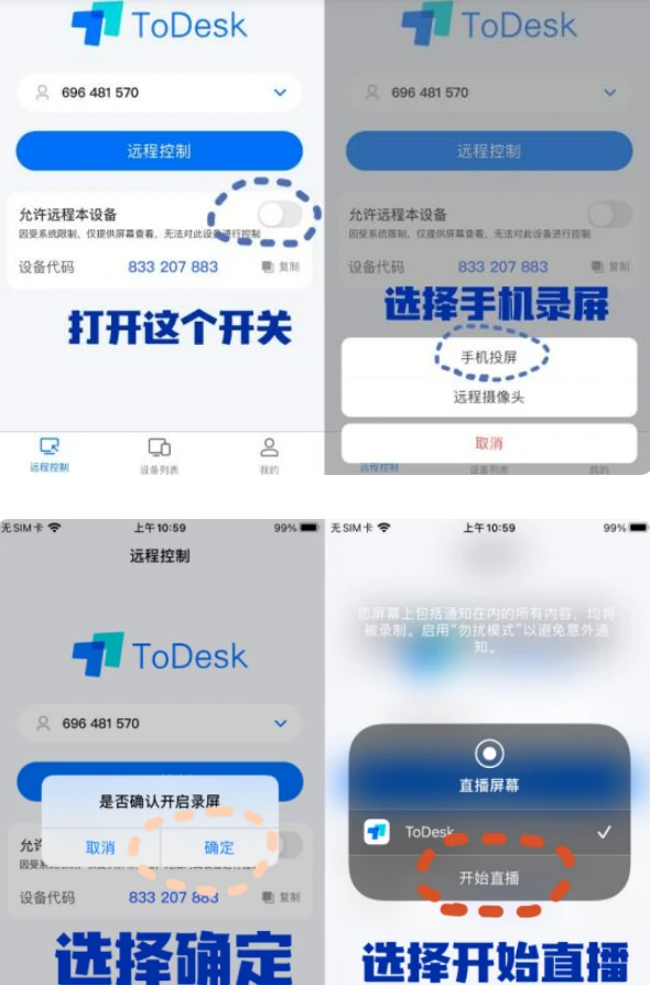 手机投屏电脑最简单方法 手机如何一键投屏到电脑