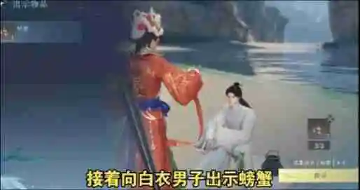 逆水寒手游渡梦焕生奇遇怎么过-逆水寒手游渡梦焕生奇遇完成攻略
