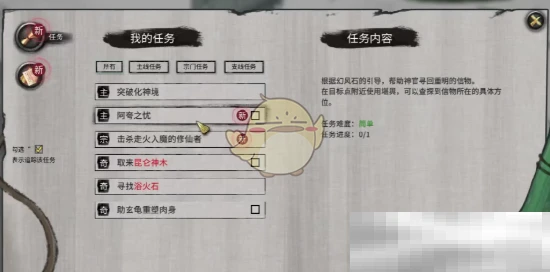 《鬼谷八荒手游》昆仑神木介绍