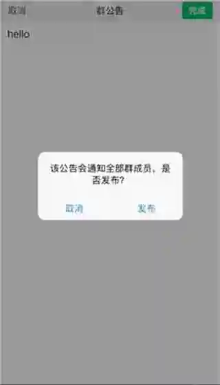 微信怎么@所有人 微信@所有人教程