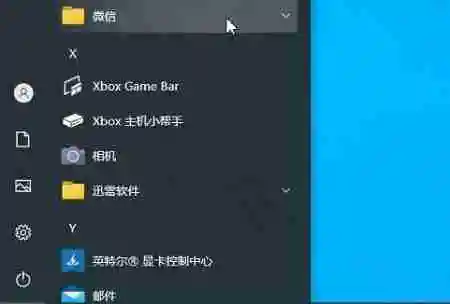 win10开始菜单左键无效右键有效怎么办