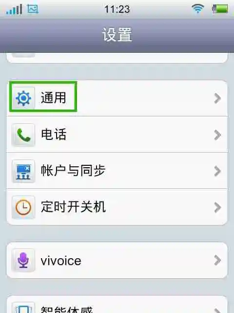 解决XR内存不足的有效清理方法(通过优化和清理来释放XR设备的内存空间)