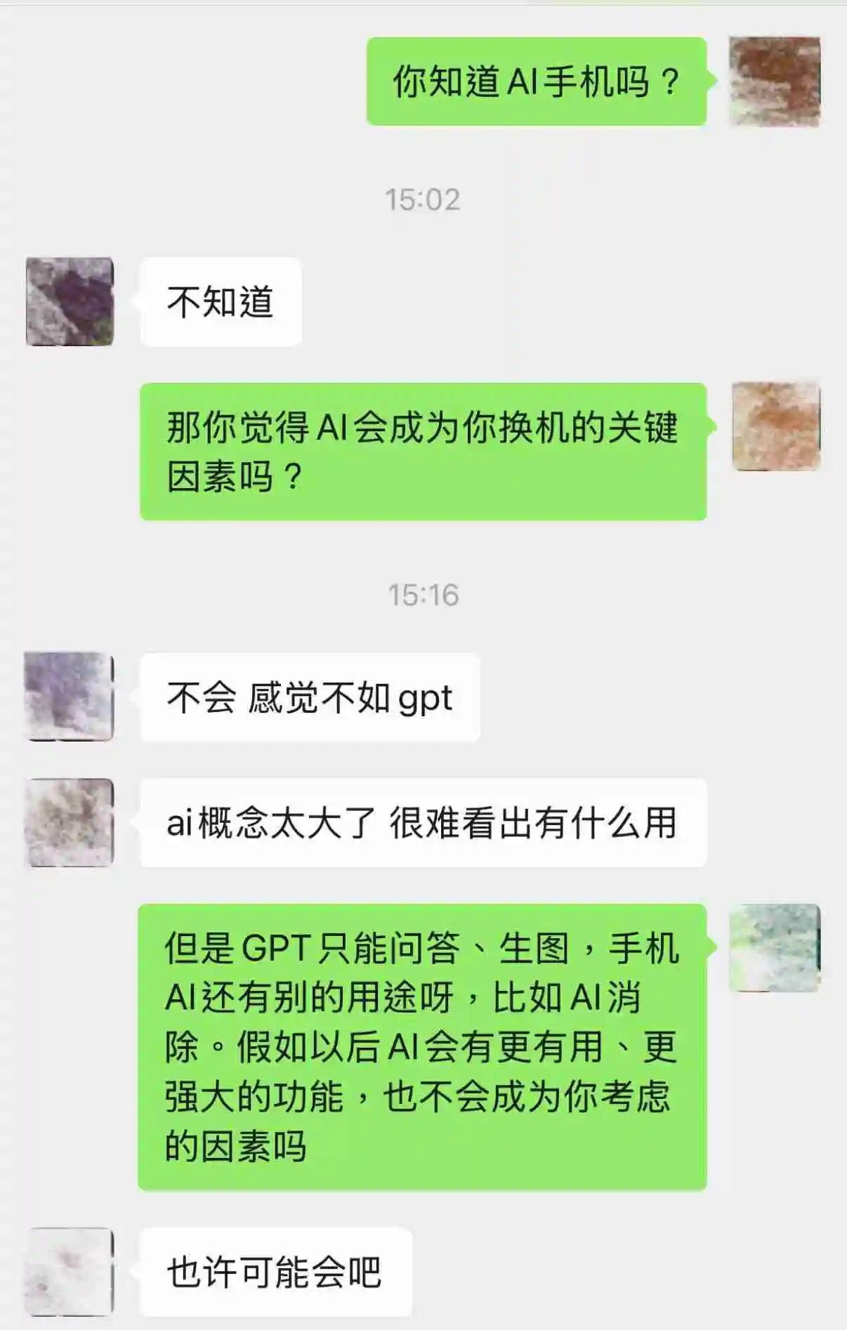 AI手机大爆发?消费者却大都不感冒:“我不会只为AI买单”