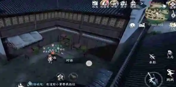 逆水寒手游渡梦焕生奇遇怎么过-逆水寒手游渡梦焕生奇遇完成攻略