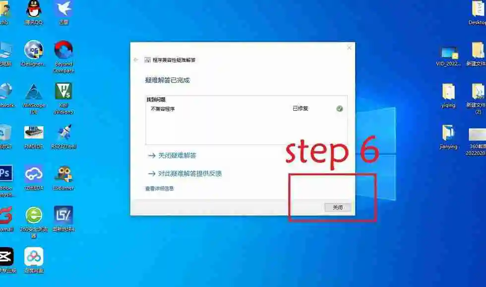 电脑版剪映打不开什么原因? -剪映电脑版无法打开的解决方案