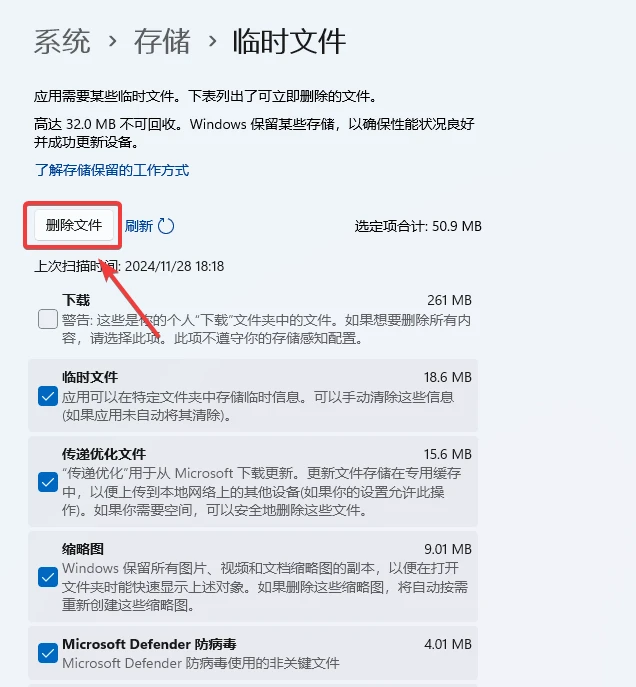 c盘windows文件夹太大了怎么清理？8个方法快速清理C盘空间（新）