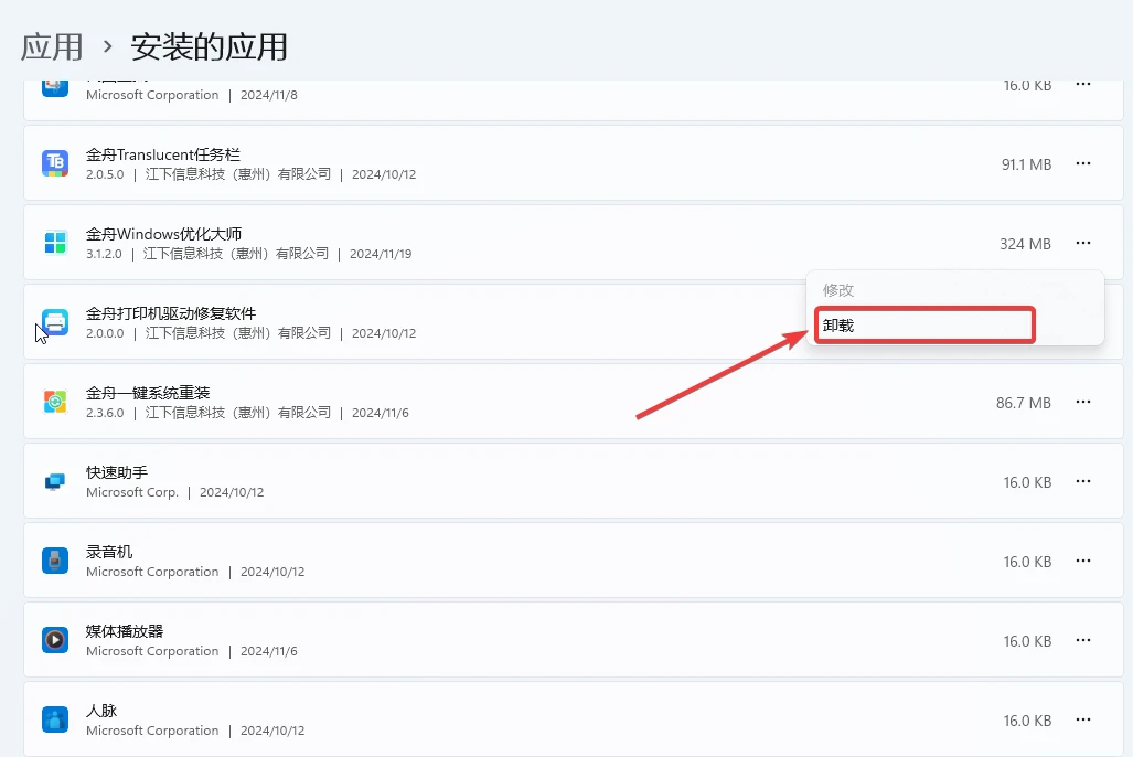 c盘windows文件夹太大了怎么清理？8个方法快速清理C盘空间（新）