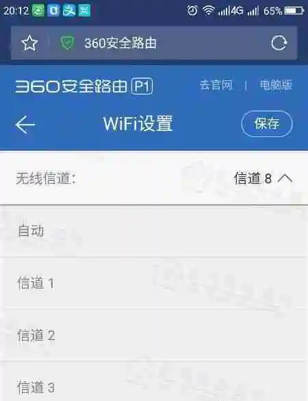 如何通过优化无线网设置来实现最快的网速(掌握关键技巧)