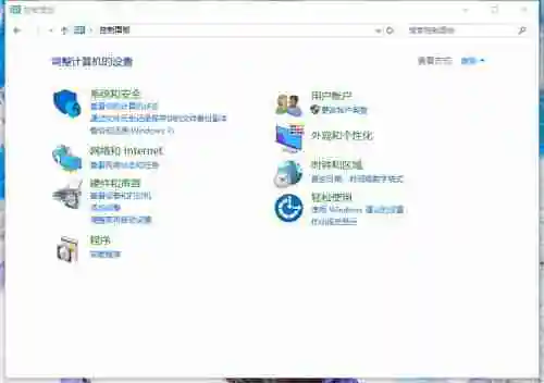 Win10无法卸载软件怎么办-电脑无法正常卸载软件的解决方法