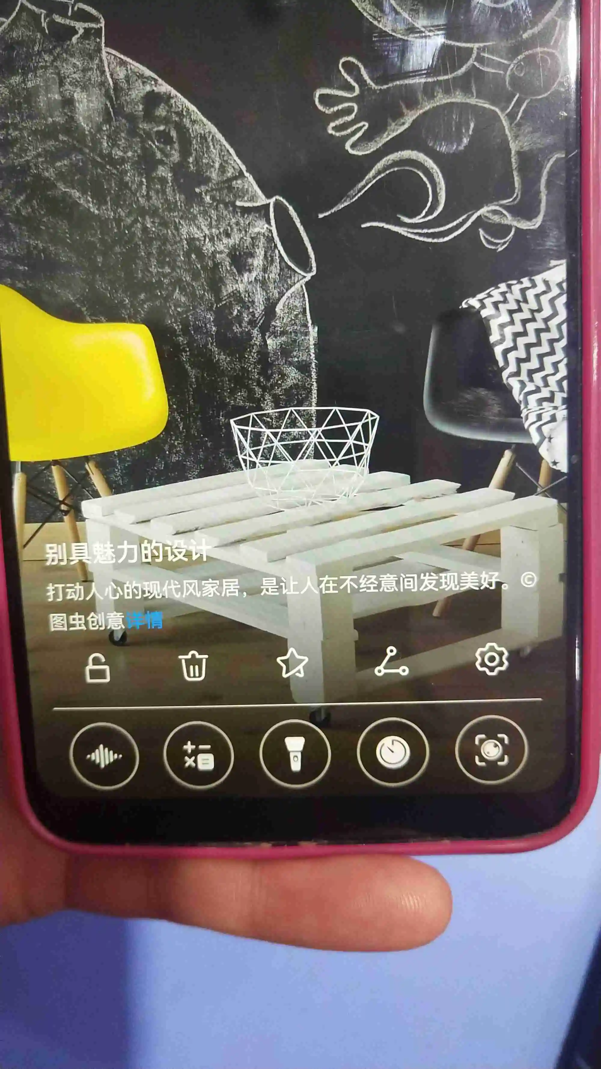 手机快捷键怎么设置 智能手机手电筒的快捷设置方法