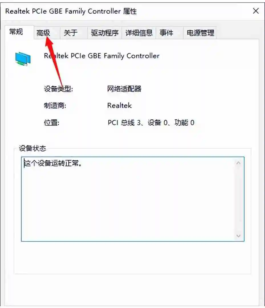 电脑无法连接到internet怎么办 电脑连接不上网络红叉怎么解决