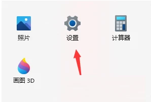 Win11如何对隐私和安全性进行设置 win11隐私和安全性设置技巧