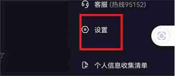 抖音怎么设置不在线状态 抖音设置不在线状态方法