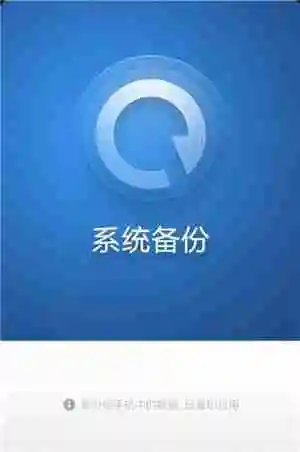 相册里的照片彻底删除了怎么找回来 超全的5个方法