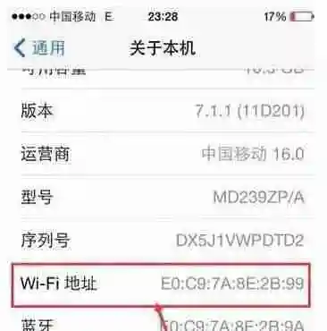 如何通过优化无线网设置来实现最快的网速(掌握关键技巧)