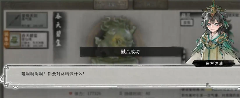 鬼谷八荒暖玉怎么获得 暖玉获取方法