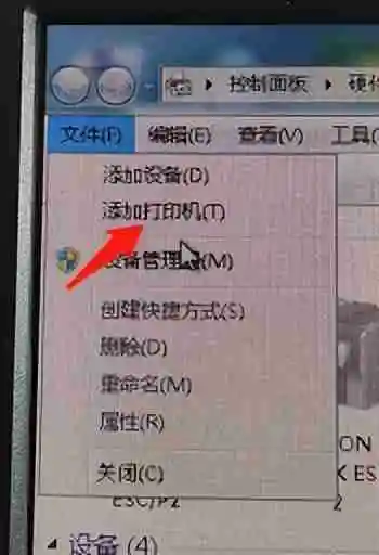 怎样安装打印机 附详细的安装步骤各种机型通用