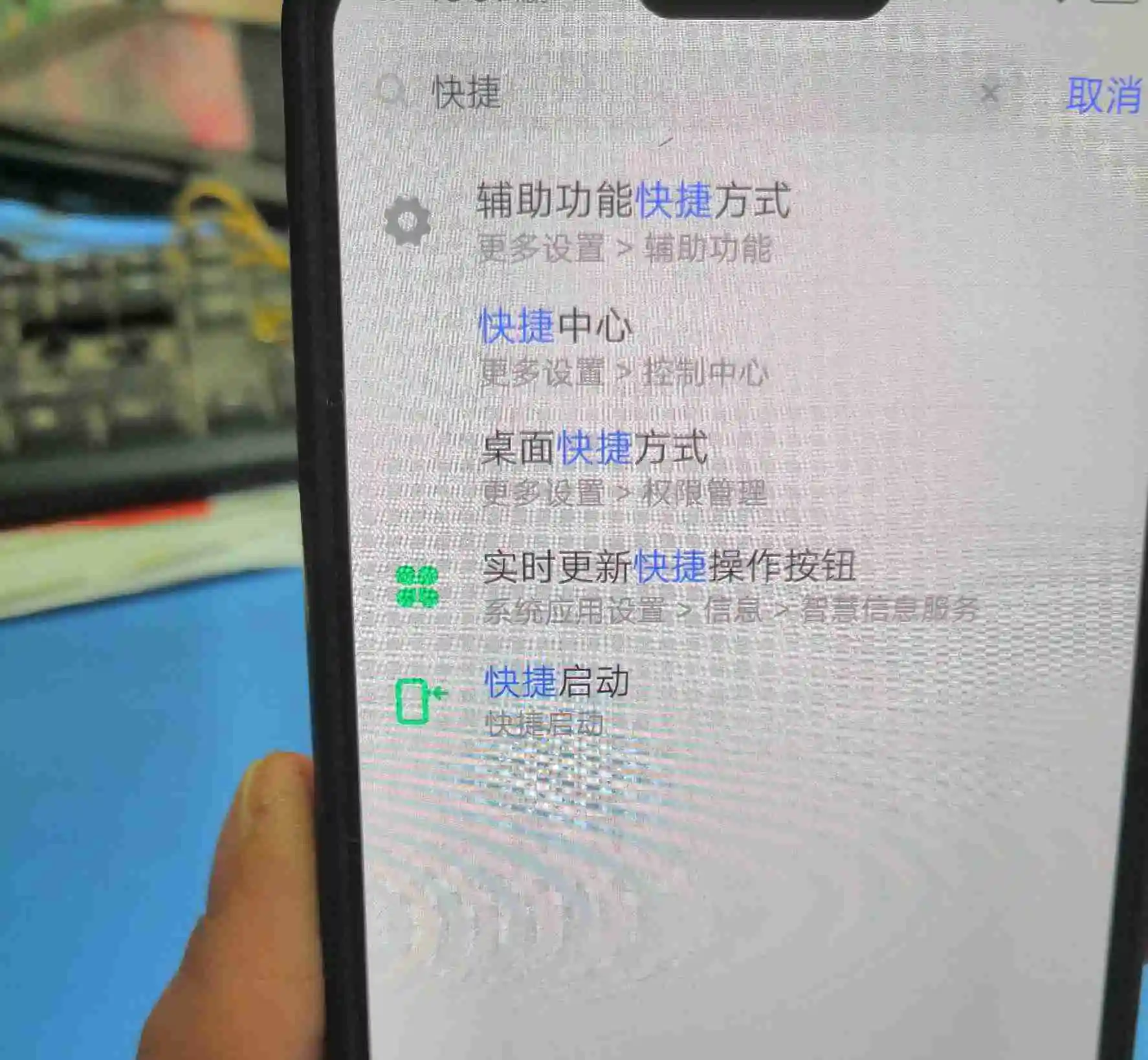 手机快捷键怎么设置 智能手机手电筒的快捷设置方法