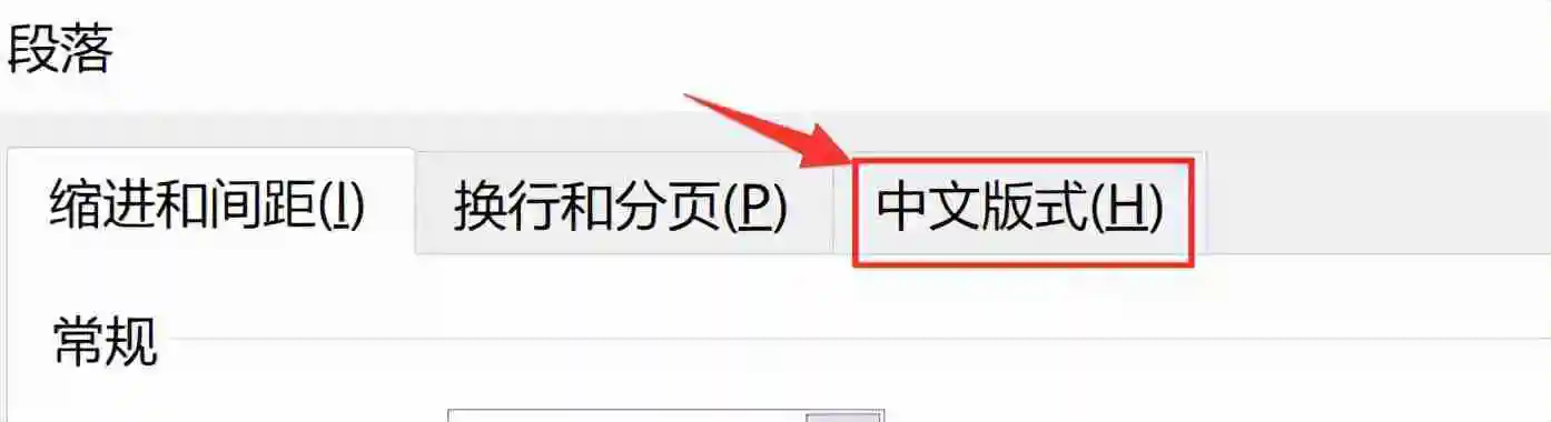 word空白页删不掉是怎么回事，如何解决？