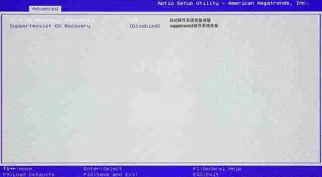 bios怎么设置中文 电脑bios设置详解中英文对照