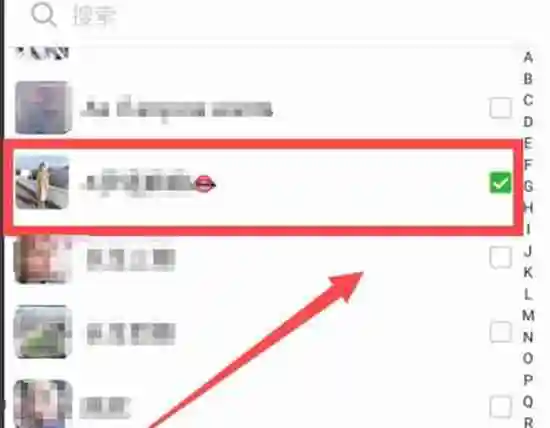 微信群怎么踢人 微信群踢人教程