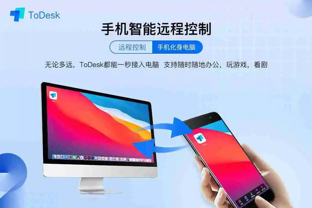 手机投屏电脑最简单方法 手机如何一键投屏到电脑