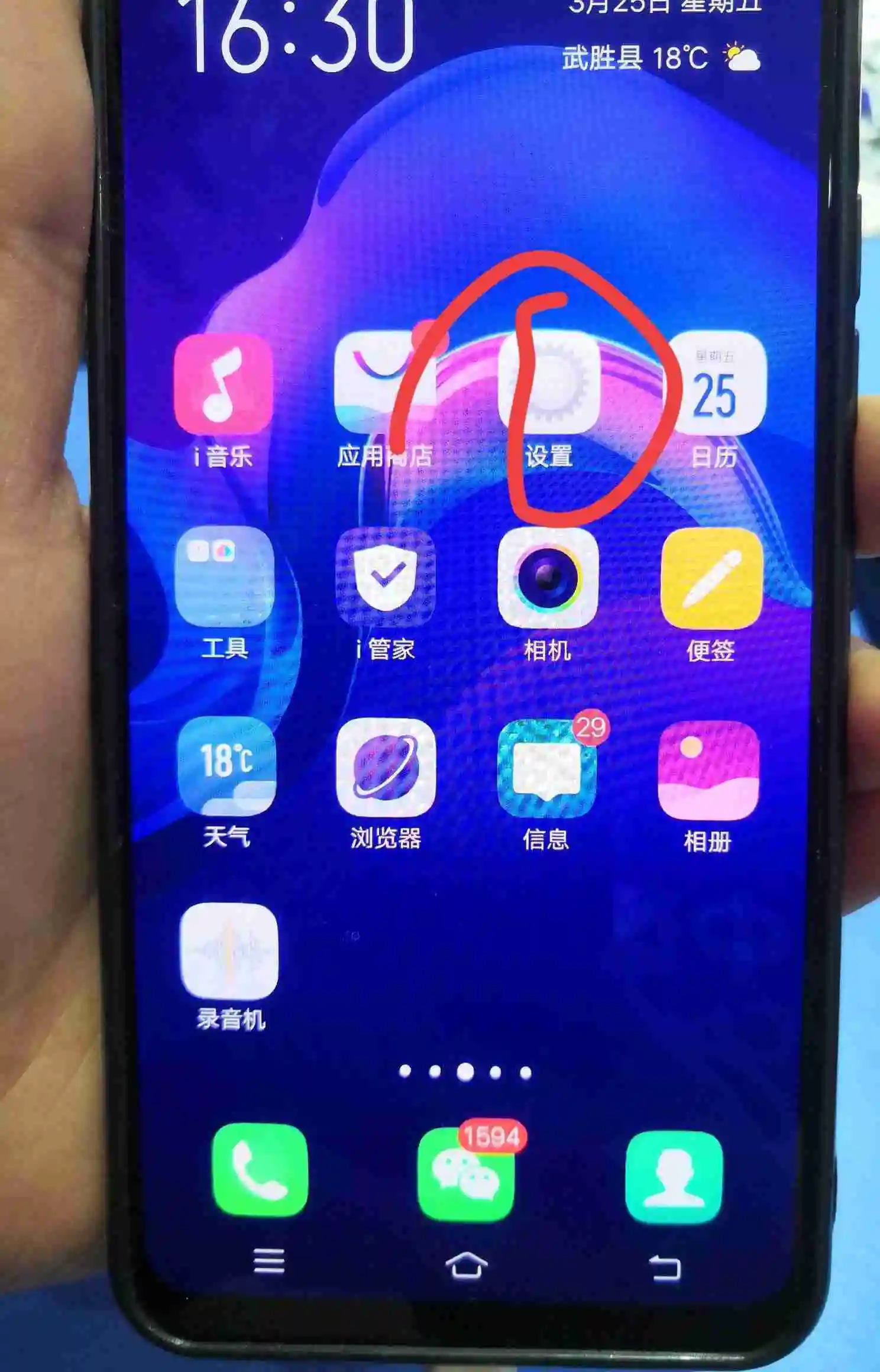 手机快捷键怎么设置 智能手机手电筒的快捷设置方法