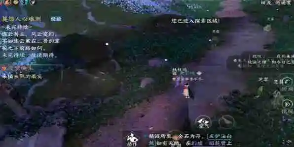 逆水寒手游渡梦焕生奇遇怎么过-逆水寒手游渡梦焕生奇遇完成攻略