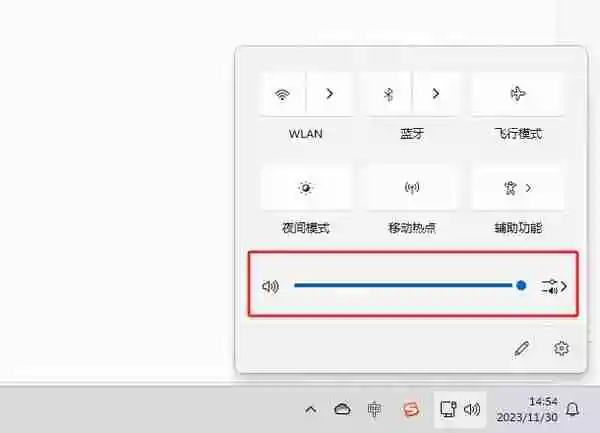 芒果TV看视频为什么会没有声音_芒果TV看视频没声怎么办