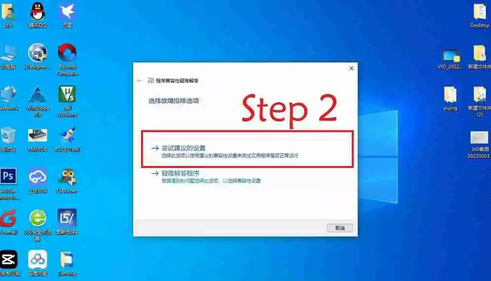 电脑版剪映打不开什么原因? -剪映电脑版无法打开的解决方案