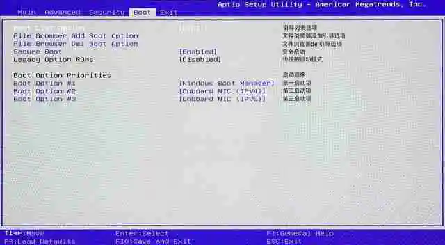 bios怎么设置中文 电脑bios设置详解中英文对照