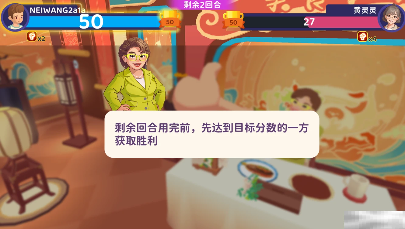 《百味食光》厨技对决玩法一览
