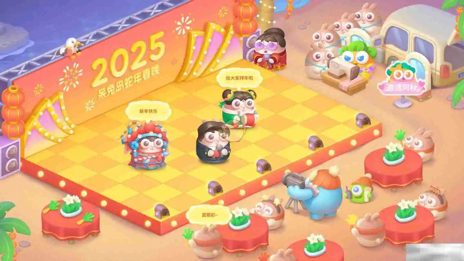 《保卫萝卜4》呆兔大舞台活动玩法攻略