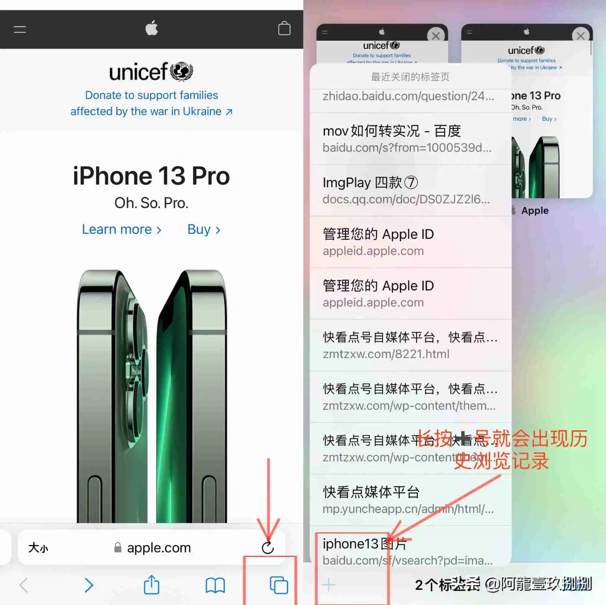 苹果手机浏览器在哪里 iphone自带浏览器使用技巧