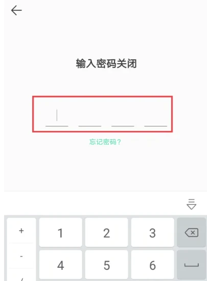 qq音乐亲子模式怎么关闭 qq音乐亲子模式关闭方法