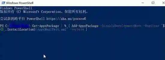 win10开始菜单左键无效右键有效怎么办