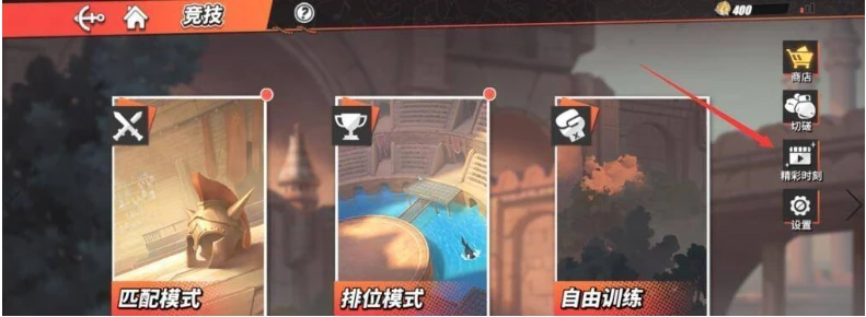 航海王热血航线如何看回放  航海王热血航线看回放攻略介绍