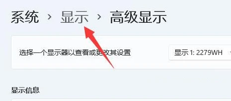 为什么win11分辨率和显示器不一样 win11分辨率不同于显示器解决步骤
