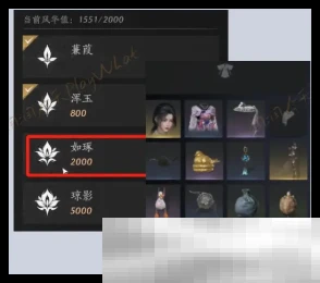《燕云十六声》美人问情任务完成攻略