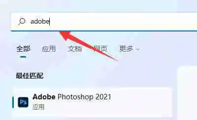 Win11工具栏怎么添加软件-Win11工具栏添加教程