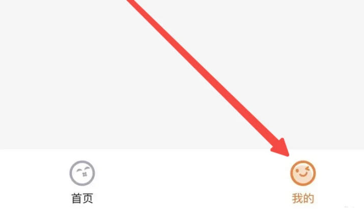 土豆视频app在哪设置开启连续播放
