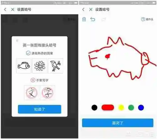 如何打开支付宝中一些隐藏的小功能？